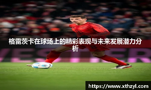 彩神vll